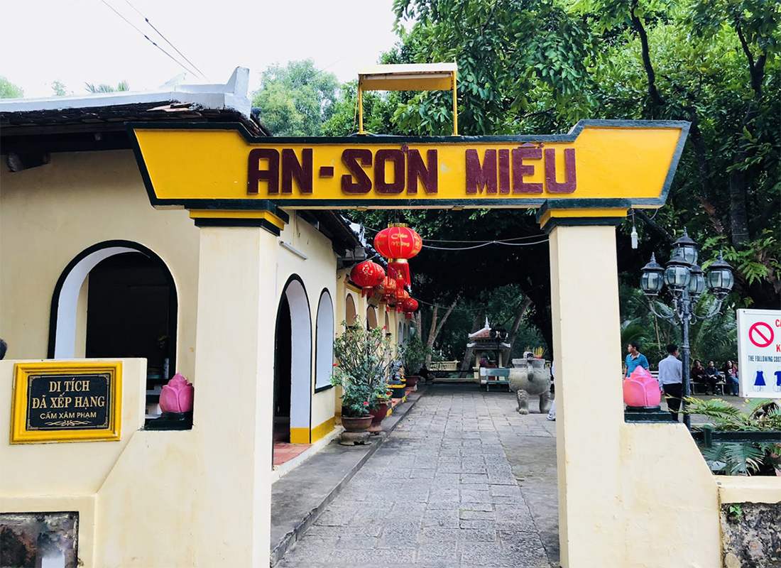 Miếu bà Phi Yến